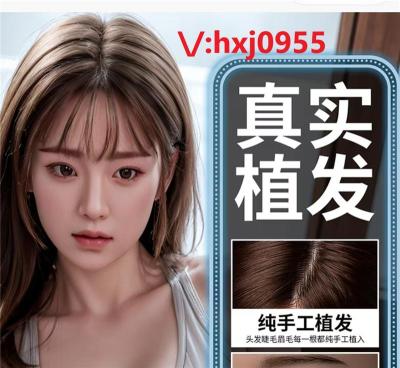 山西朔州男人的玩具仿真度高