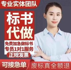 漯河本地标书制作公司/漯河代写投标书单位