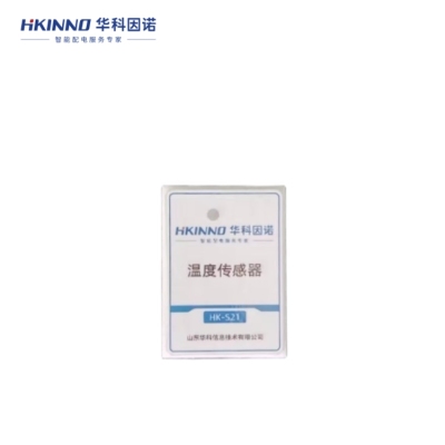 变压器温度局放传感器