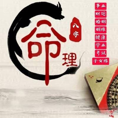 平顶山舞钢看命理卜卦的哪个比较好