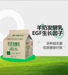 西丽街道在线订牛奶送货上门电话