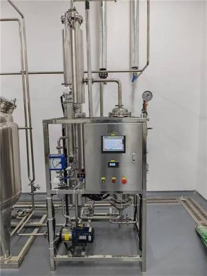 湖北专业定制生物制药2吨纯蒸汽发生器厂家