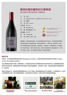 深圳西班牙气泡酒法国·巴骊宫城堡红葡萄酒宴会酒