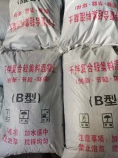 臨沂市轄區屋面找坡找平輕集料混凝土廠商