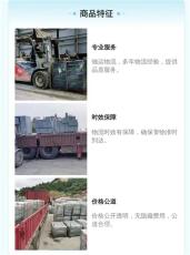 佛山到安徽省滁州市物流專線-貨運(yùn)公司