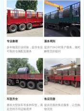 佛山到三明市沙縣物流專線-整車零擔運輸