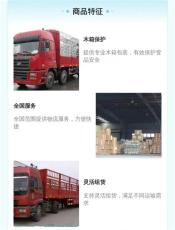 佛山到三明市泰寧縣物流專線-天天發車