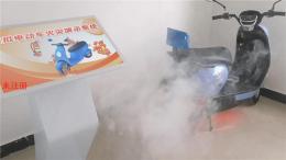 电动车着火模拟系统 消防安全体验馆方案