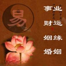 亳州涡阳看命理卜卦先生谁厉害