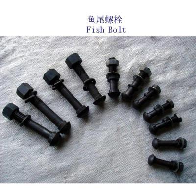 中国台湾轨道螺栓制造工厂