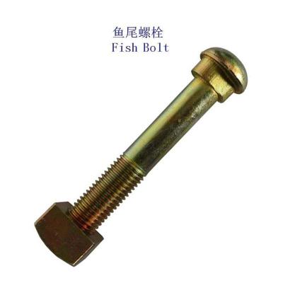 抚州铁路连接螺栓制造工厂