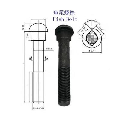 日照轨道连接螺栓生产厂家