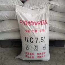 汝城县屋面找坡找平LC5.0型轻集料混凝土厂家电话