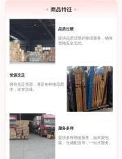 佛山到保定市安國市物流專線-貨運公司