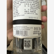 武汉麦卡伦25空瓶回收空瓶变黄金