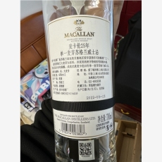 三亚麦卡伦25空瓶回收专业诚信值得信赖