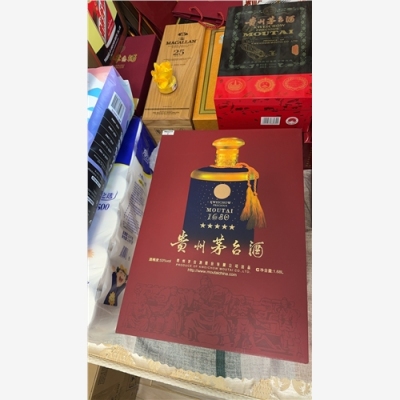 郑州茅台30年空瓶回收绿色生命线