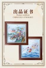 王怀俊大师福寿双绝大师瓷板画