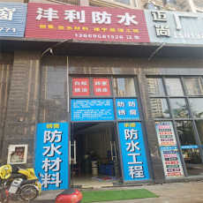 万江当地外墙清洗公司