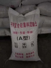 驻马店市楼面找坡找平干拌复合轻集料混凝土采购电话