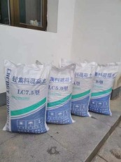魏都区屋面垫层轻集料混凝土厂家批发