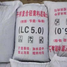 玉田县楼面垫层LC7.5型轻集料混凝土采购电话