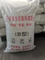 李沧区楼面找坡找平B型轻集料混凝土厂家直供