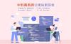 吉林靠谱的网站制作建设