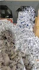 張浦物資銷毀報廢 不合格檔案銷毀證明