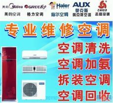 門頭溝區松下空調維修電話