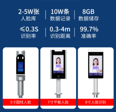 天津?qū)幒訁^(qū)工地人行通道閘口面部識別機(jī)上門安裝公司推薦