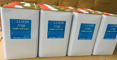 深圳PC處理劑出售