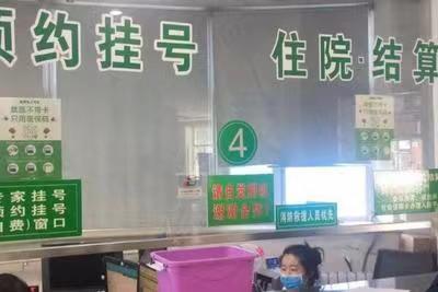 上海中山医院主任蒋俊豪专业代挂号患者十分满意