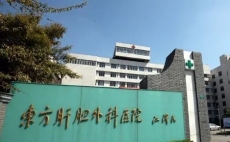上海第六人民医院李连喜医生代挂号特事特办