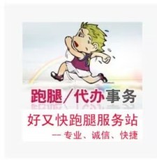 上海第六人民医院何耀华医生代挂号办事到位