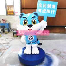 深圳禁毒吉祥物禁毒粤虎雕塑定制批发零售