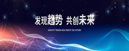 全球高频同轴电缆市场投资价值与盈利前景