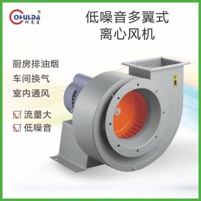 黑龙江靠谱的除尘排烟离心风机价格