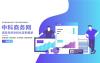 山西快速建站运营团队