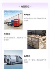佛山到大同市陽高縣物流專線-貨運公司
