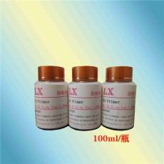 天津P+R處理劑是什么