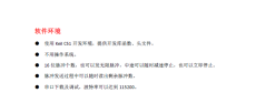 天津实惠的攻牙机控制系统图片