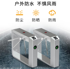 北京西城区人行通道闸口人脸识别机图片
