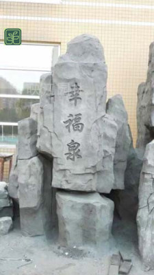 海宁市流水假山专业师傅施工