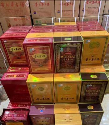 彭杜村乡上门回收虎年茅台空酒瓶