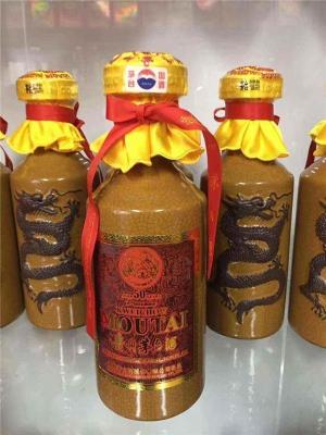 丛台区喝完的茅台空酒瓶多少钱一个