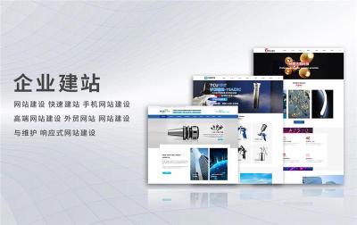 有名气的企业建站全攻略价格怎么样