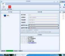 天津西门子1200 PLC物联网网关及数据采集
