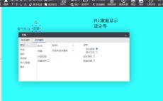 青岛西门子1200 plc物联网云网关编程调试