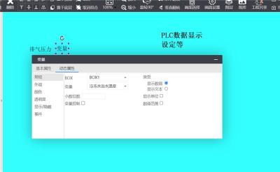 青岛西门子1200 plc物联网云网关编程调试